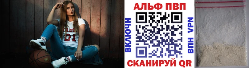 гидра онион  купить закладку  Кимовск  APVP Crystall 