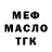 ГАШ VHQ Artyom Milidtsin