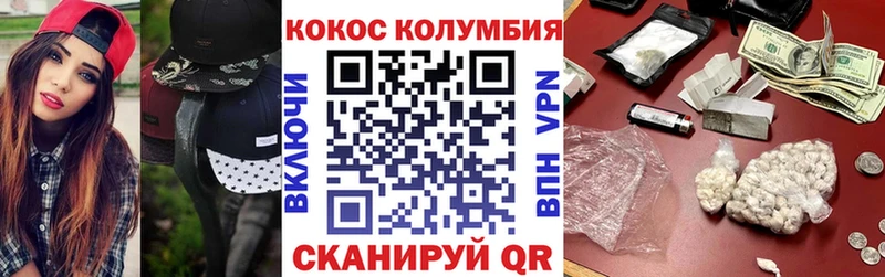 сколько стоит Кимовск COCAIN FishScale