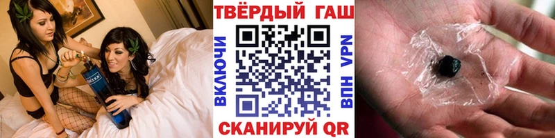 Гашиш Cannabis  Кимовск 