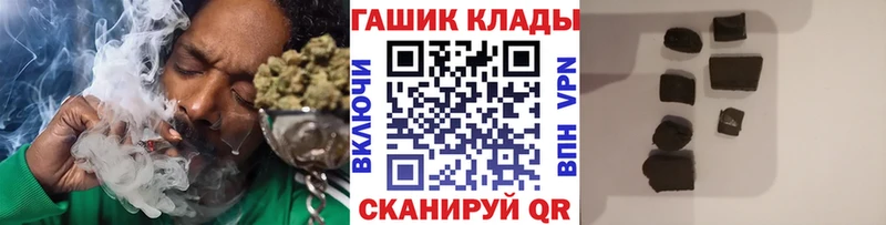 ГАШ Cannabis Кимовск