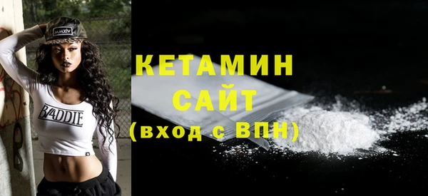 соль курить ск Пестово