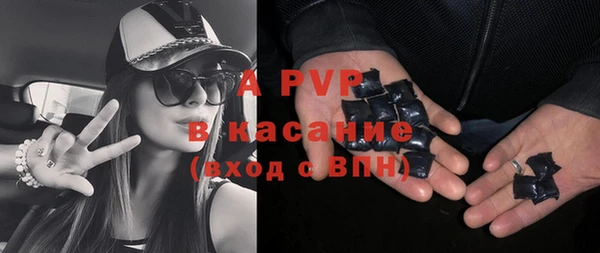 альфа пвп VHQ Баксан