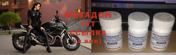 герыч Армянск