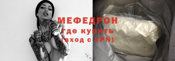 трава Балабаново