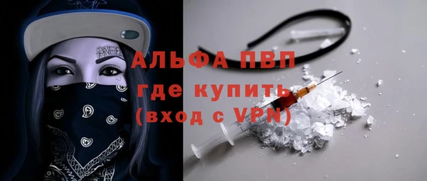 меф Балахна