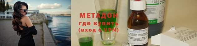 герыч Армянск