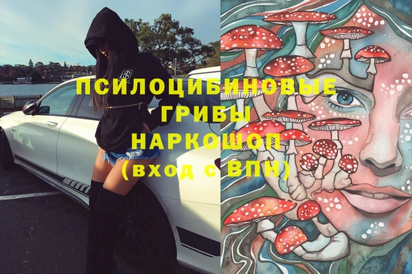 герыч Армянск