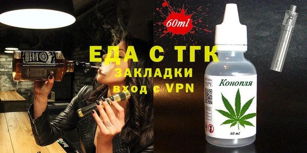 трава Балабаново