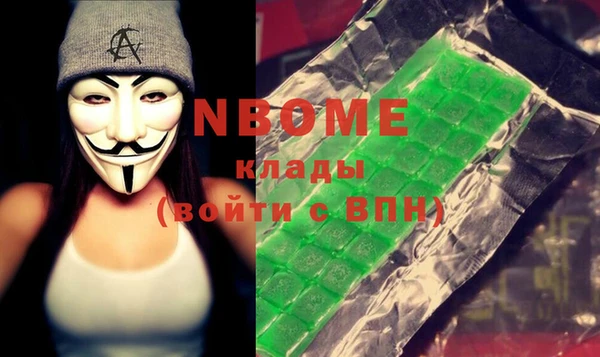 герыч Армянск