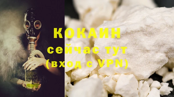 альфа пвп VHQ Баксан