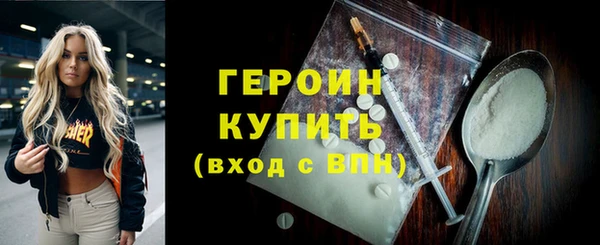 герыч Армянск