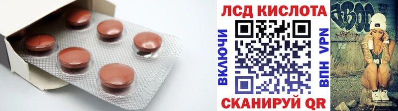 хочу наркоту  Кимовск  ЛСД экстази кислота 