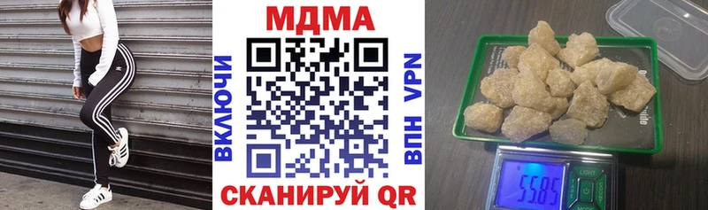 МДМА VHQ  Кимовск 