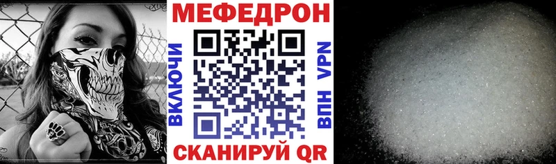 Меф 4 MMC  Кимовск 
