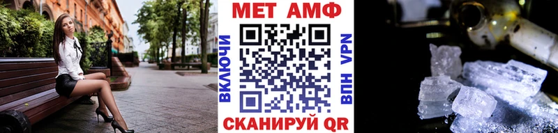 продажа наркотиков  mega онион  Первитин Methamphetamine  Кимовск 