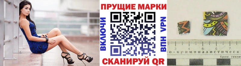 где найти наркотики  Кимовск  Наркотические марки 1,5мг 